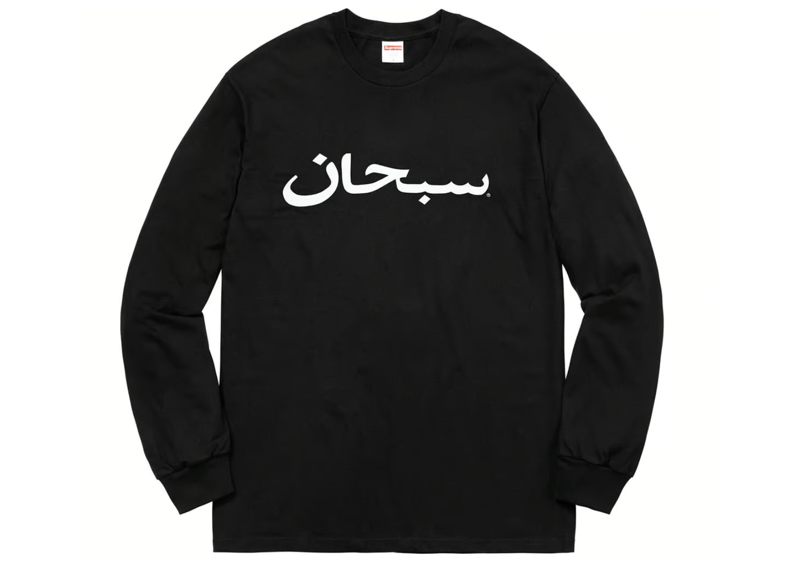 Supreme Arabic Logo Long Sleeve Tee Black The Good Kid