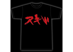 Corteiz RTW Akira T-Shirt - Black/Red
