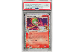 Gardevoir ex 015/025