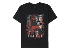 Travis Scott x Michael Jordan 2 T-Shirt - Black (SS19)