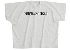 Yeezy x Gosha Black Dogs T-Shirt - Heather Grey (SS24)