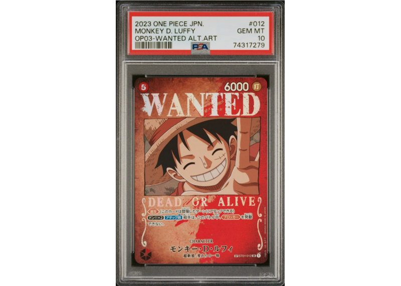 MONKEY D. LUFFY 012