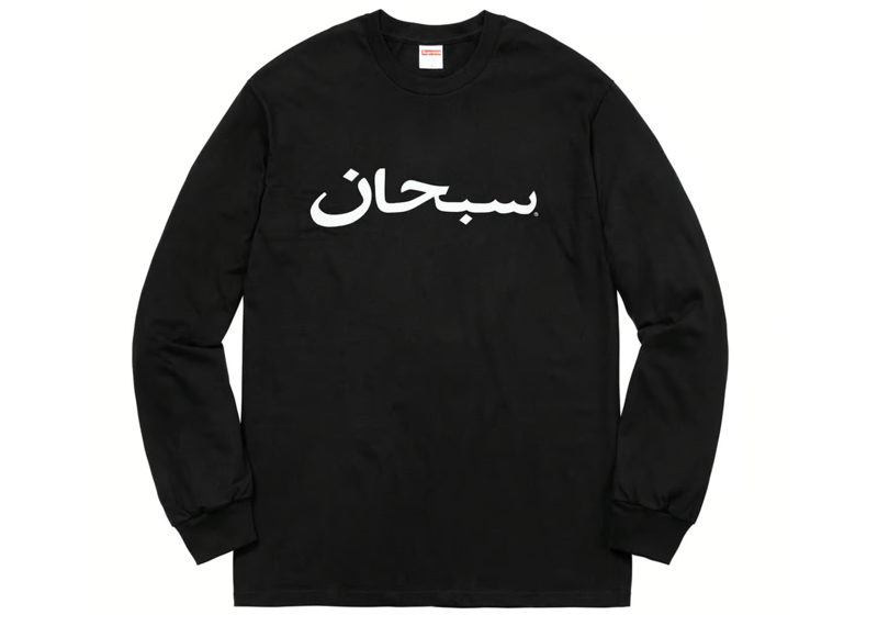 Supreme Arabic Logo Long Sleeve Tee Black