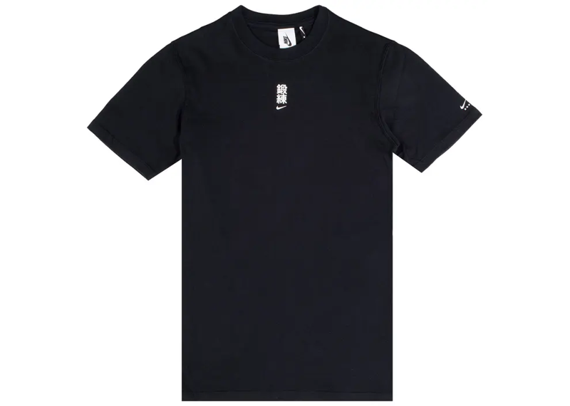 Nike x MMW NRG T-Shirt - Black