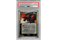 UMBREON-GOLD STAR 012