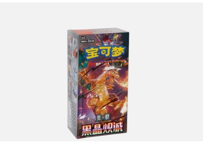 Pokemon TCG: Black Crystal Blazing Standard Booster Box CSV5C (Chinese)