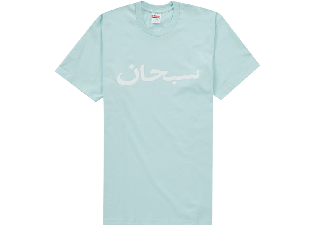 Supreme Arabic Logo T-Shirt - Pale Blue (SS23)